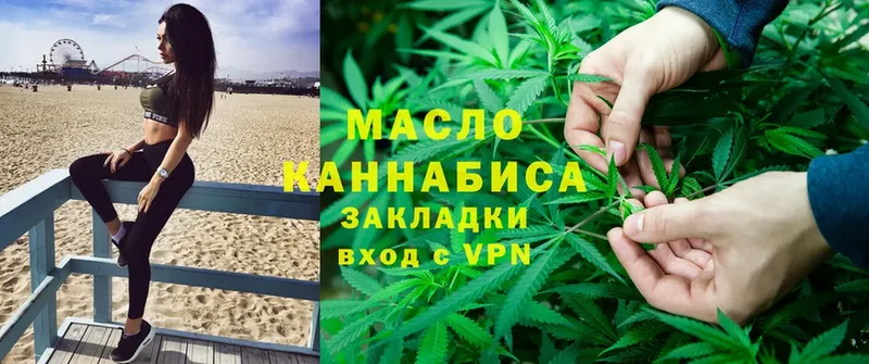 Дистиллят ТГК THC oil  закладки  Дигора 